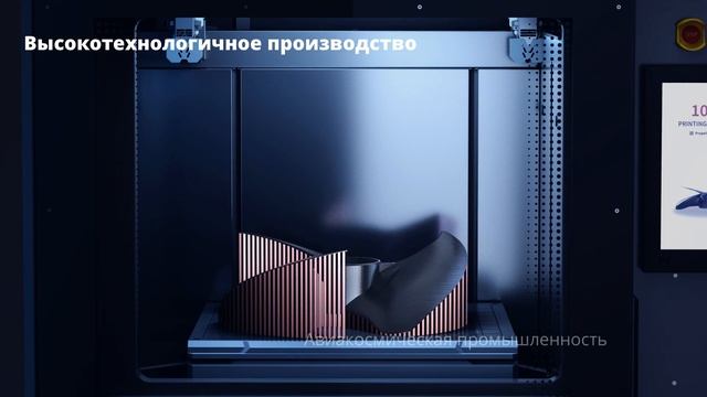 Raise3D RMF500 - широкоформатный 3D-принтер для быстрой печати карбоном смотреть онлайн