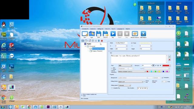 NOVA Studio  Changing The Software Display Window Dimension And Displaying Program