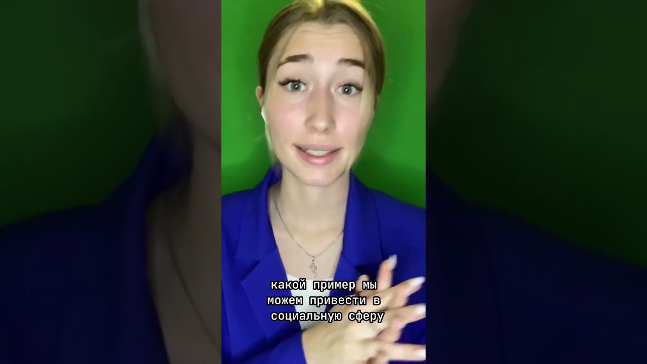 #егэпообществознанию #огэпообществу смотреть онлайн
