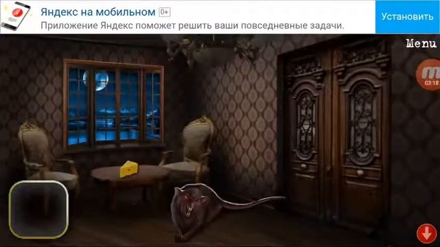 Продолжение дома страха побега смотреть онлайн