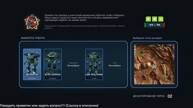 Techwars Online 2 ► Большая Обнова смотреть онлайн
