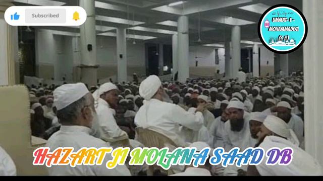 40 Din Jam Ki Karguzari Hazart Ji Moulna Saad DB Ummat- E -Mohammadiya (S A) new bayan смотреть онлайн