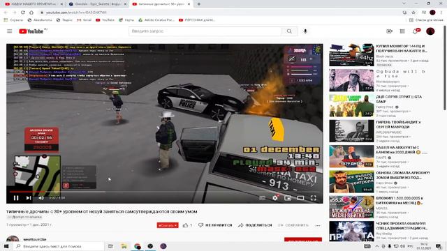 Egor_Skaletta-Человек с большим сердцем!!!