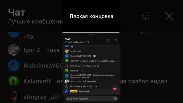 Я всегда опаздываю на стримы👍🏽те кто как и я ленивая задница и опаздал на мини-стрим вот я оглох😢 смотреть онлайн