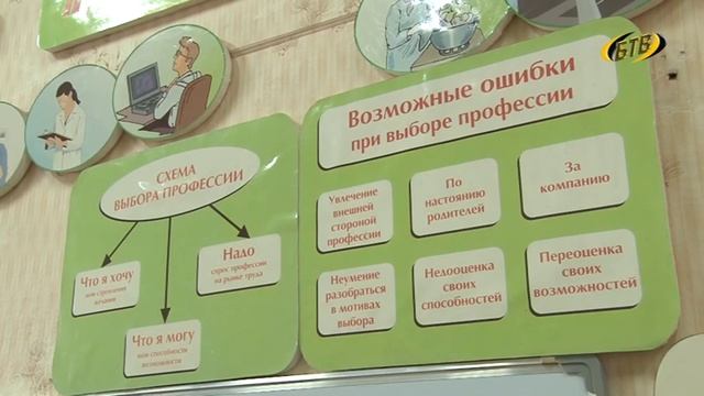 Трудоустройство: вакансии есть смотреть онлайн