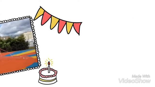 Влог: День Рождения Дианы 😂😘🎂 Часть1 смотреть онлайн