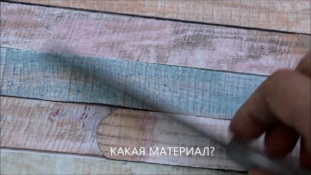 Рукоять ножа из оргстекла