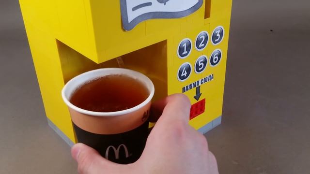 АВТОМАТ КОКА-КОЛЫ из ЛЕГО смотреть онлайн