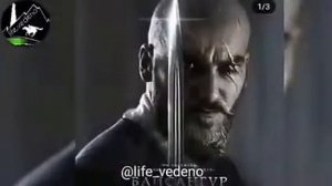 Песня про Байсангура Беноевского