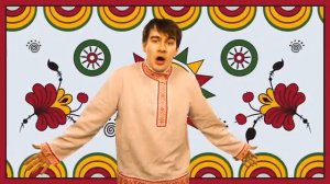 CMH x Мазеллов x Братишкин – Частушки автор оригинального видео СМН