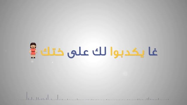 Chawki - Kayna Wla Makaynach (EXCLUSIVE Lyric Clip) | (شوقي - كاينة ولا ماكيناش (حصرياً смотреть онлайн
