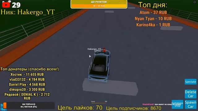 СТРИМ ПО РОБЛОКС! ИГРОВОЙ РОБЛОКС СТРИМ! РОБЛОКС СТРИМ ROBLOX РАЗДАЧА РОБУКСОВ НА 9,000 ПОДПИСЧИКОВ смотреть онлайн