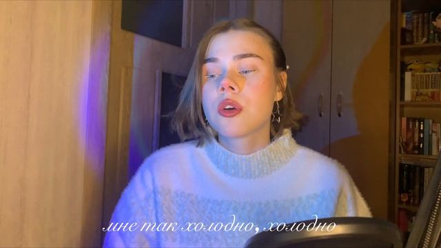 холодно - кишлак//кавер на укулеле смотреть онлайн