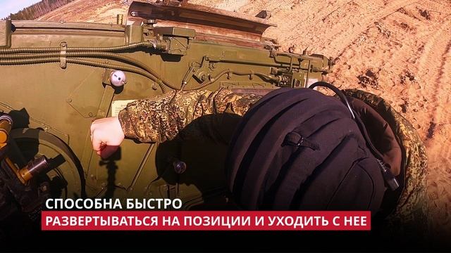 152 мм САУ Мальва уже в войсках смотреть онлайн