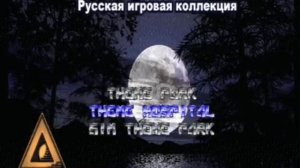 Игры с Playstation 1 2 (через тюнер)