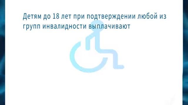 Льготы и выплаты от государства больным туберкулезом смотреть онлайн