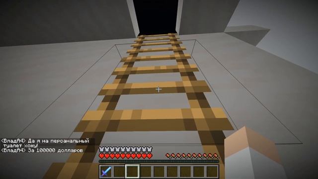 Я НАШЁЛ ОГРОМНЫЙ ДОМ ВЛАДА А4 В МАЙНКРАФТ ТРОЛЛИНГ ЛОВУШКА MINECRAFT ДЕРЕВНЯ НОМЕР 13 ЖИТЕЛИ смотреть онлайн