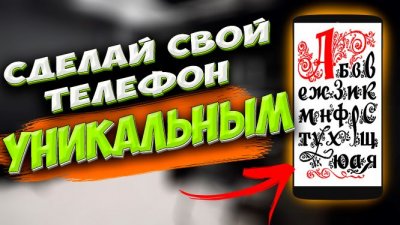 Обзоры изобретений и новости технологий