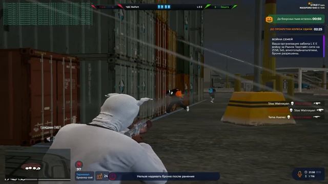 britney | gta5rp rockford смотреть онлайн