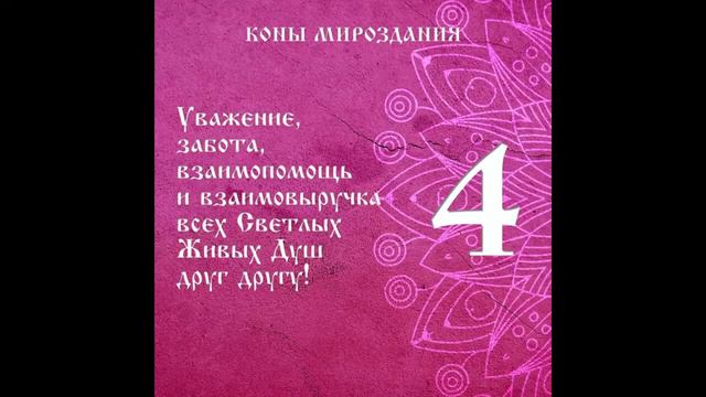 КОНЫ МИРОЗДАНИЯ смотреть онлайн