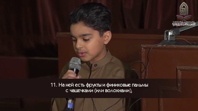 Усман аль-Хаддад [Othman al-Haddad] - Сура 55 "Ар-Рахман", [1-18] смотреть онлайн