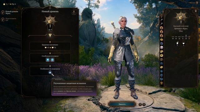 Baldur's Gate 3. Билд Шэдоухарт. Жрец Танк. смотреть онлайн