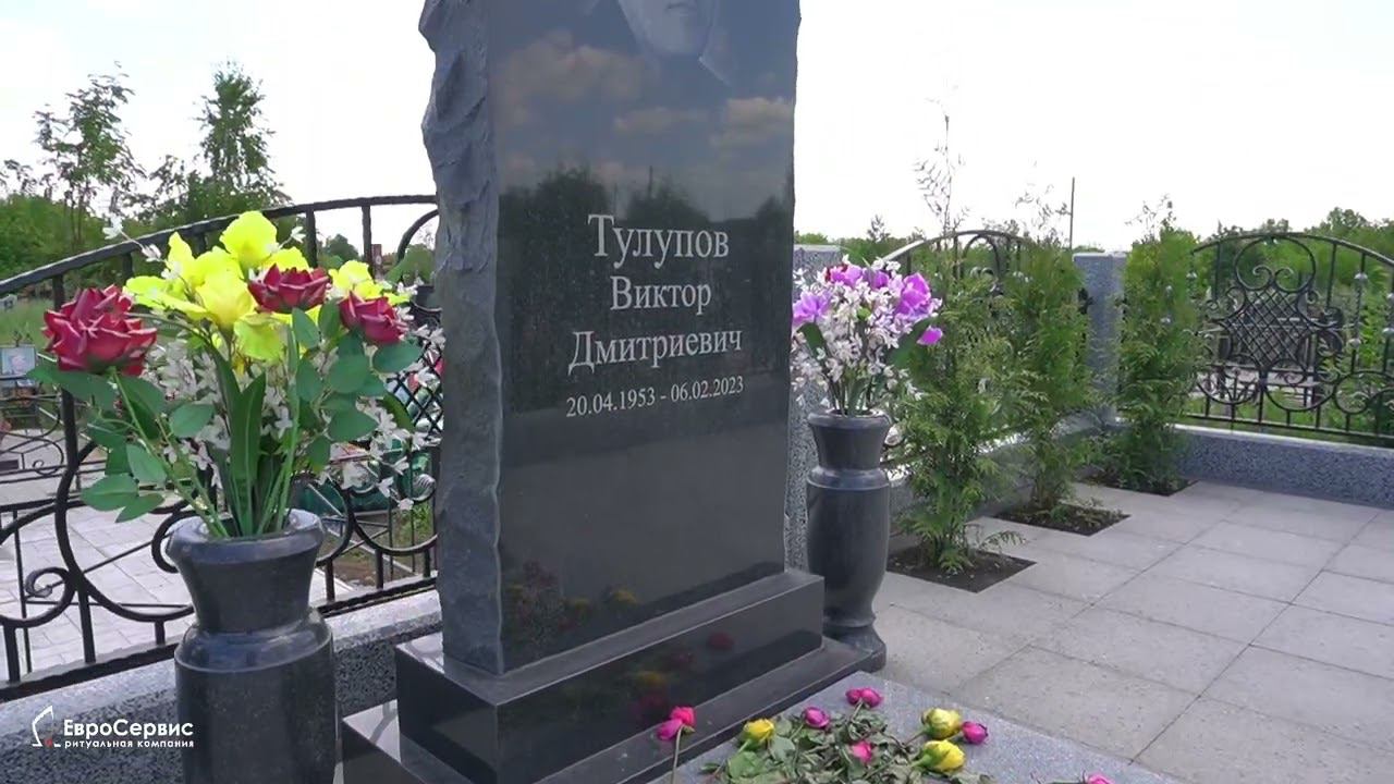 Гранитный мемориальный комплекс с кованой оградой смотреть онлайн