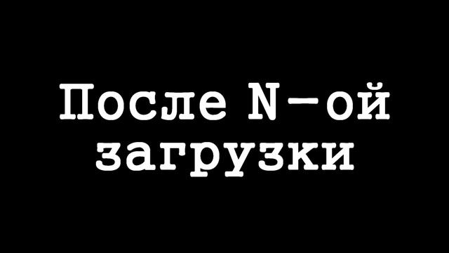 Как найти хабар Клыка смотреть онлайн