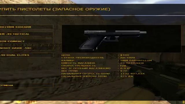 Играю в кс 1.6 *УБИЛ ЧЕРЕЗ ДЫМ БЕС ПРИЦЕЛА* смотреть онлайн