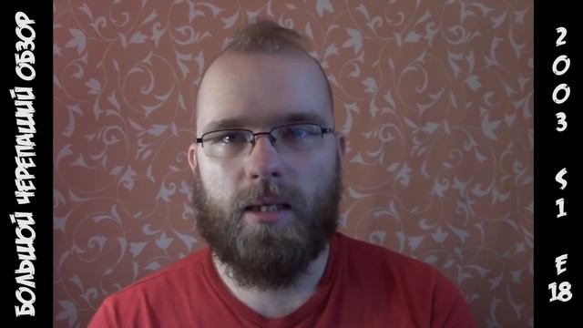 Большой черепаший обзор - «Шреддер наносит ответный удар, часть 2» (2003 - s1 e18) смотреть онлайн