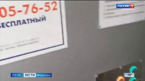 В посёлке Ворша Владимирской области починили надземный пешеходный переход