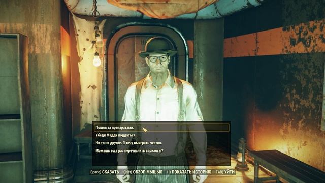 WASTELANDERS | FALLOUT 76 - ЧАСТЬ 120 смотреть онлайн