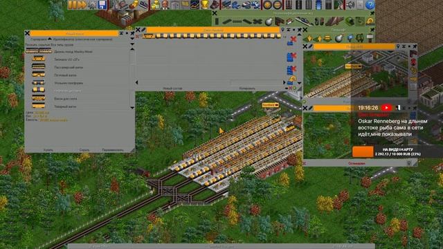 Стрим по OpenTTD - самая первая игра в моей жизни смотреть онлайн