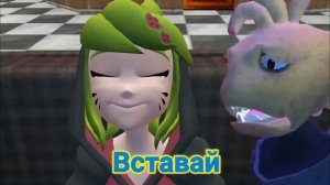 SMG4: Незванный гость... (SMG4/Перевод)