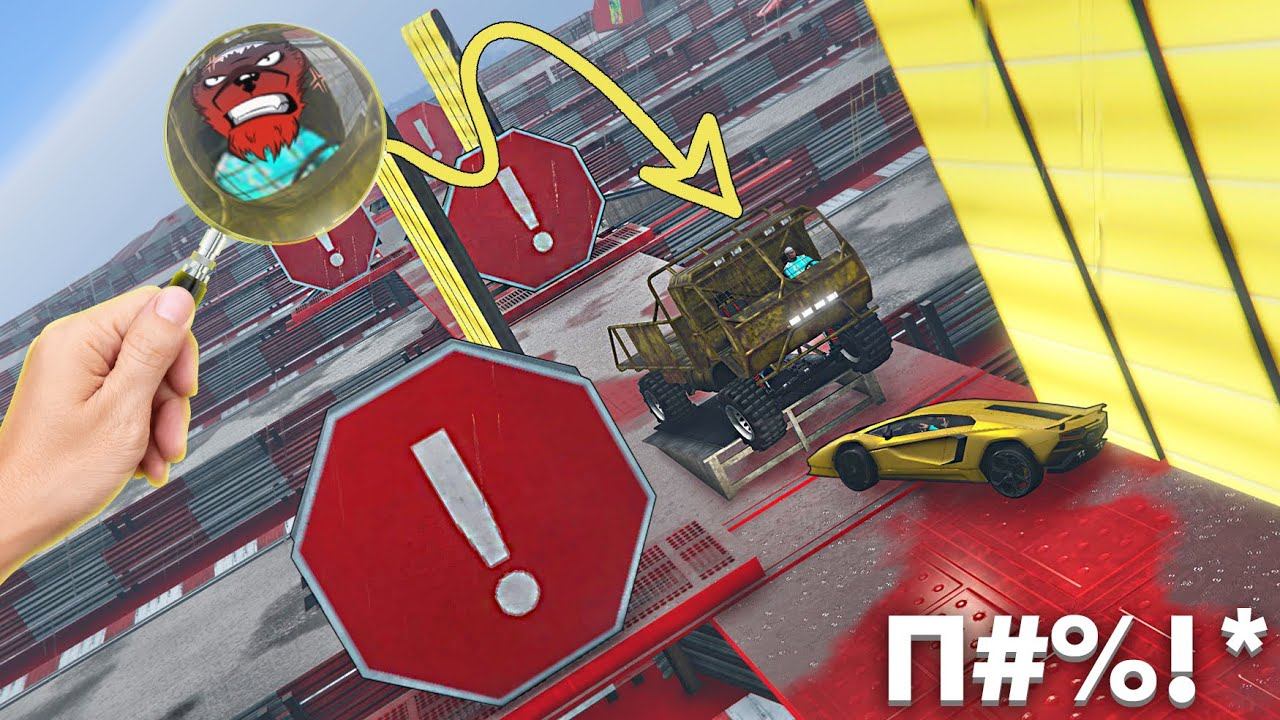 БУДЬТЕ ОСТОРОЖНЫ! ПРИ ПРОСМОТРЕ ДАННОГО ВИДЕО ВОЗМОЖНЫ ПРИСТУПЫ ГНЕВА! GTA 5 #gta5 смотреть онлайн