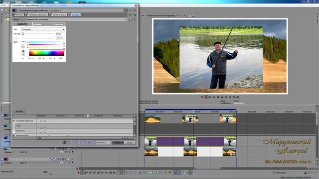 Sony Vegas Pro 13 - белая рамочка на фото смотреть онлайн