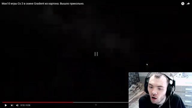 Реакция на @Pro_Calwer12 Мак 10 игры Cs 2 в скине Gradient из картона. Вышло прикольно. смотреть онлайн