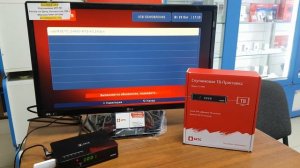 Ошибка Е118-4  МТС ТВ. Восстановление работоспособности