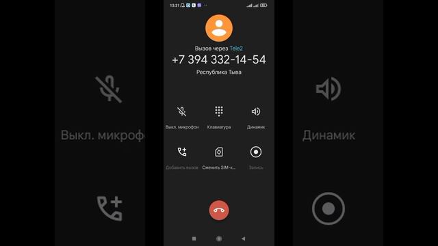 этот номер Россельхоз банка не доступен. меня обманули! смотреть онлайн