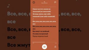 erika lundmoen - яд lyrics