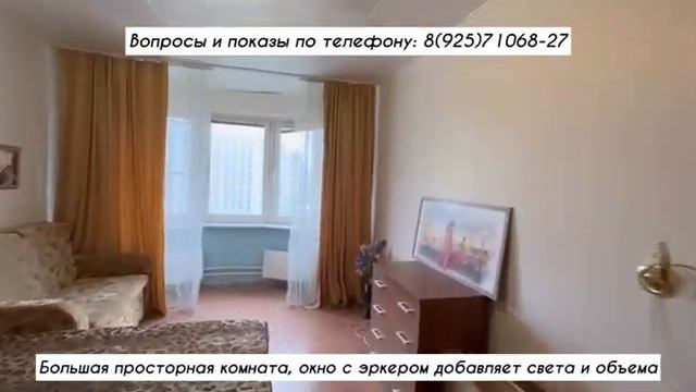 Обзор квартиры ул. Кастанаевская, д.39. смотреть онлайн