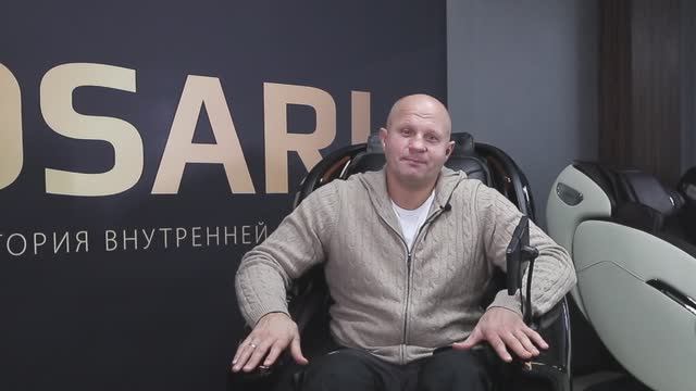 Федор Емельяненко отзыв о Массажном кресле Osari Pantera, лучшее массажное кресло по мнению Федора! смотреть онлайн