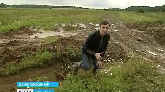 10 деревень Даниловского района вместо дороги вынуждены ходить полем смотреть онлайн