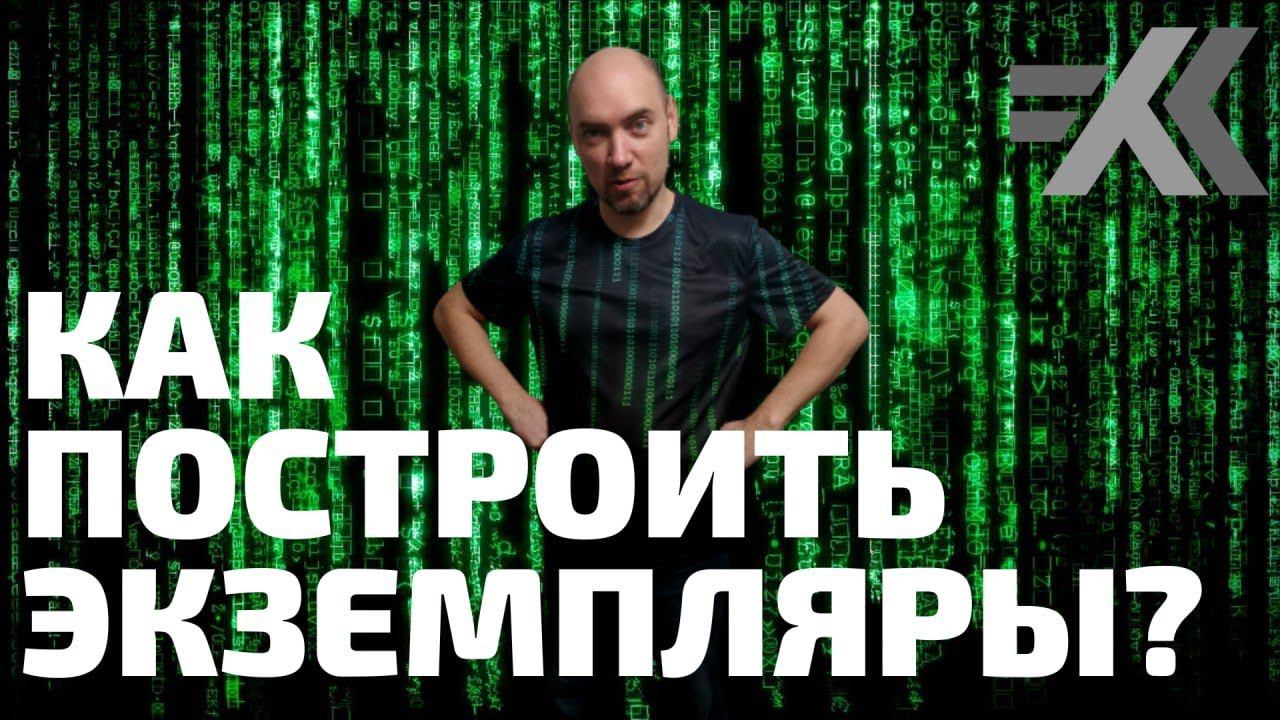 Автоматическое построение экземпляров АТД в Haskell. Душкин объяснит смотреть онлайн