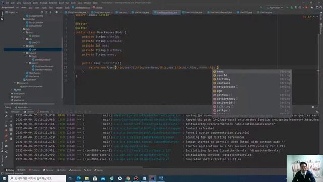 JPA Save 강의 강좌 Spring Boot 06 스프링부트 смотреть онлайн