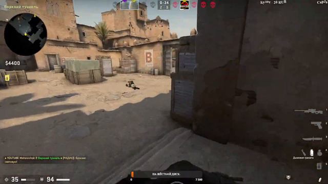Counter-Strike Global Offensive.ПОКАТУШКИ!!!! СОВМЕСТНЫЙ СТРИМ!! СО МНОЙ В КАТКУ МОЖНО!!! смотреть онлайн