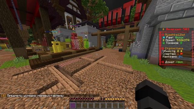 Ходим ПВП с БУЛКОЙ ! Вайп ФАНТАЙМ АНАРХИЯ смотреть онлайн