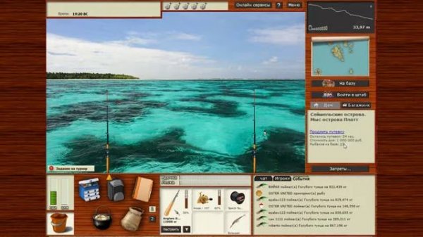 Русская рыбалка 3.9 — Турнир "BIG GAME FISHING" Победа в первом туре