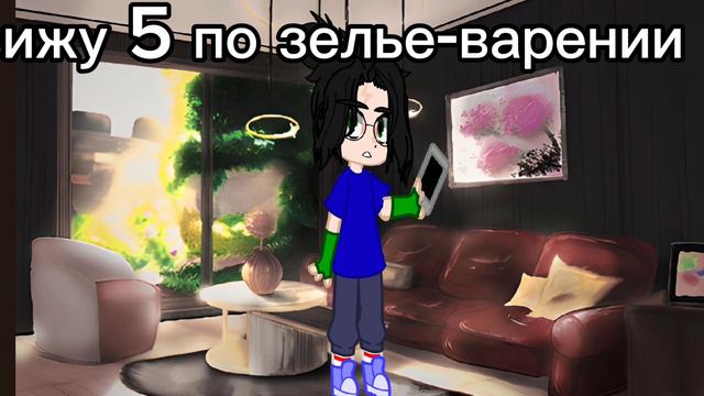 эх уж эти оценки смотреть онлайн