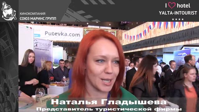 Отдых в Крыму. Представители туркомпаний об отеле «Ялта-Интурист» смотреть онлайн